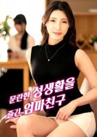 《小小的妈妈》完整版