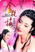 杨敏思版1-5电视剧免费观看百度